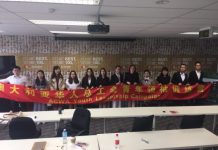 2017年澳洲青年領袖訓練營圓滿結束