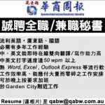 qabw_jb_ad1