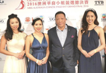 Queensland Asian Business Weekly 昆士蘭華商週報