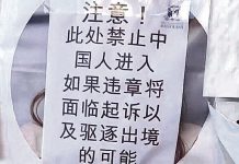 澳教育部回應留學警告 稱八成中國學生感安全
