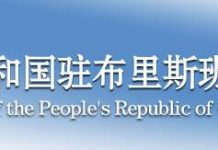 兑换货币被骗损失数万澳元 中领馆:选择正规渠道