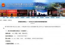 春节旅澳大利亚游客多 中使馆吁牢记当地求助电话