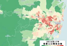 人口統計:愈多外國人定居地區愈多本地人遷走