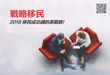你雇主担保没了,还有什么办法走下去?