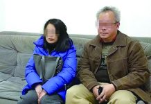 澳電信詐騙日益猖獗 雪梨再發生虛構綁架