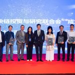 【系列報道】全球區塊鏈大灣區站峰會澳門舉行 數十國皇室政商參與