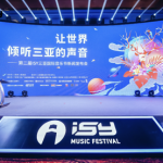 2019跨年城市敲定！第二届ISY三亚国际音乐节带你嗨翻全球！