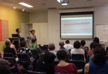 环保与健康会9月份活动 普天同慶月中秋