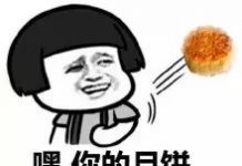 趣观世界|跨国界、跨物种,没想到你是这样的中秋节!