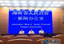 前三季度海南全省GDP达3546.92亿元 海口GDP增速最快