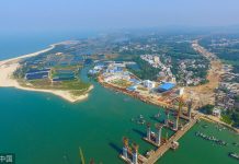国务院印发《中国(海南)自由贸易试验区总体方案》