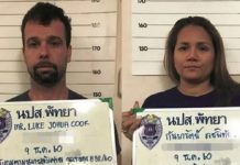 柏斯漢泰籍妻運毒被判死刑