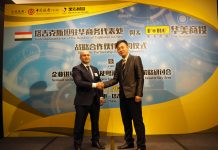 【名人专访】华美商投杨光富捕捉机遇创造商机