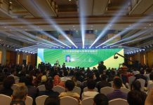 2018国家战略与热带农业峰会于海口召开