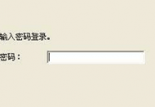 2018百大“最烂密码”出炉 123456五年蝉联第一