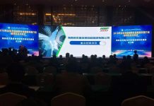 436.97亿!2018年全省农业招商及金融服务推介会暨项目签约仪式创记录