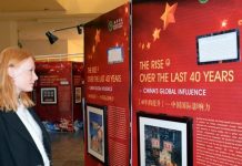 “中国—巨变”大型邮票展在比利时举办