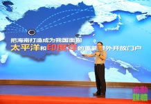 哈罗公学落户海口 海南自贸试验区建设再添“软实力”