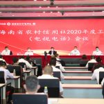 微信图片_20200304153607_5e5f5de938004.jpg