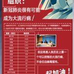 海报_5e675d5a6b272.jpg