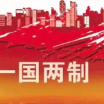 微信图片_20200620235040_5eee3645dd329.png