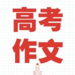 下载_5f04576c8e0b1.jpg