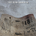 05-3_5f6487eb5375d.png