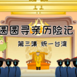 微信截图_20210106104025_5ff5248923e9c.png