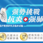 WEBSITE BANNER