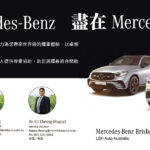 Mercedes-Benz-01